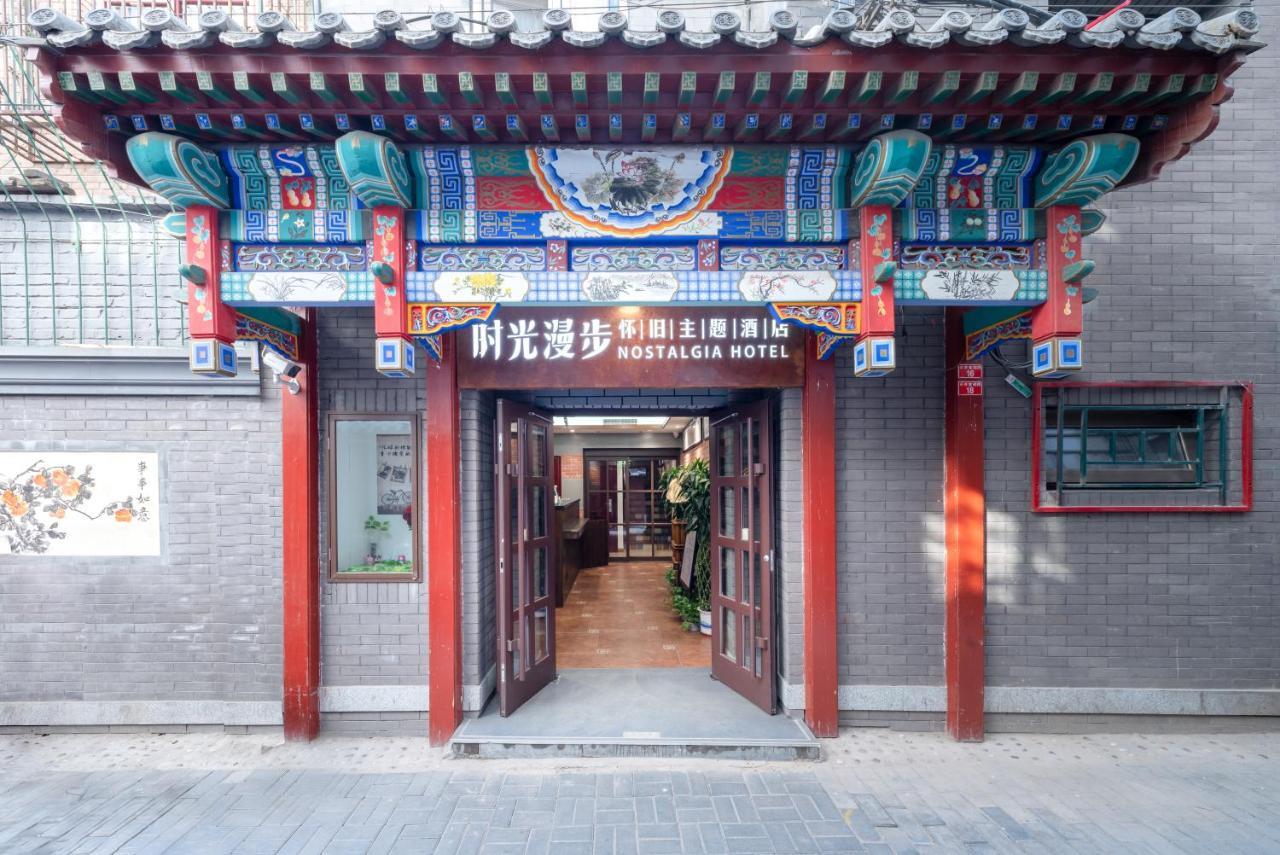 Time Traveller Hotel -15 Minutes Walk To Tian 'Anmen Square,Near Forbidden City ,Chairman Mao Memorial Hall ,Temple Of Heaven,Wangfujing Walkway, Many Museums Nearby,Feel Old Beijing Culture Exterior photo